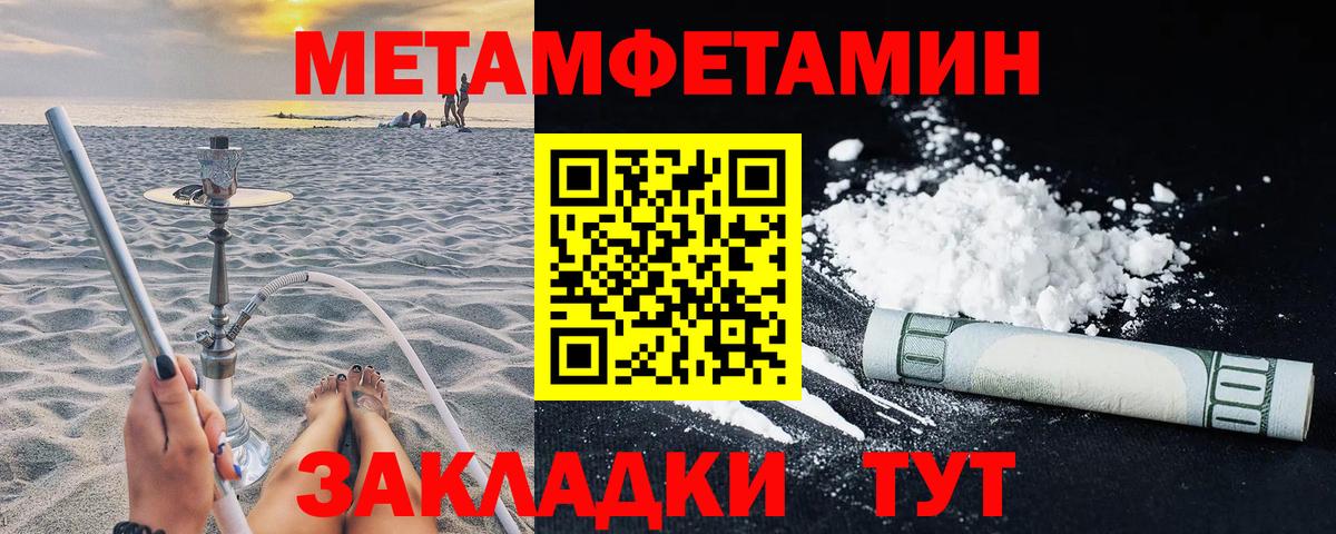 Амфетамин Premium Новоалтайск