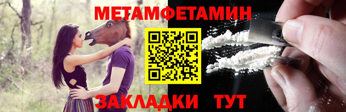 АМФ  АМФ 98%  Вход с VPN  Новоалтайск 