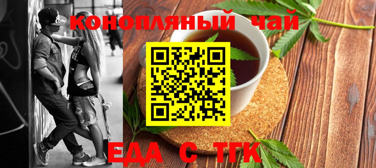 Новоалтайск  Canna-Cookies конопля  Вход с VPN 