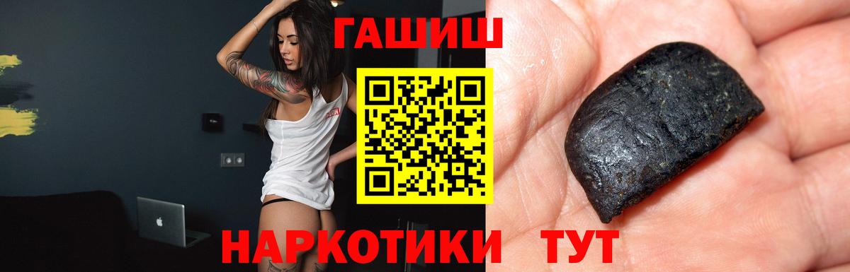 Гашиш ice o lator  ГАШ  Новоалтайск  Вход с VPN  Гашиш убойный 