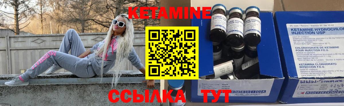 Кетамин ketamine  Вход с VPN  Кетамин ketamine  Новоалтайск 