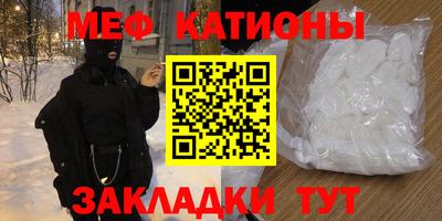 меф Бузулук