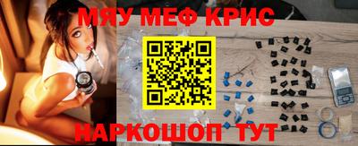 меф Будённовск