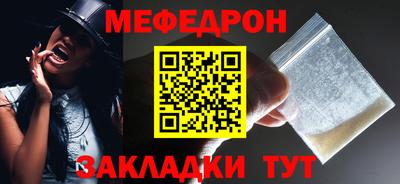 МДМА Бугуруслан