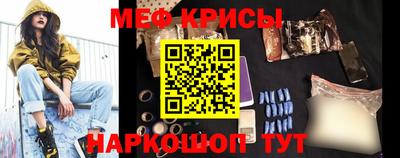 МДМА Бугуруслан