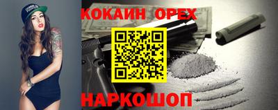 меф Бузулук