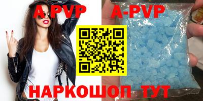меф Будённовск