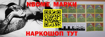меф Будённовск