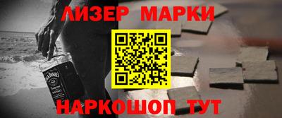 меф Будённовск