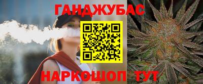 МДМА Бугуруслан