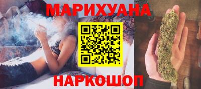 меф Будённовск