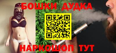 меф Бузулук
