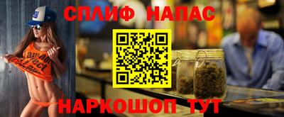 меф Будённовск