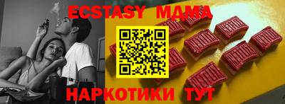 МДМА Бугуруслан