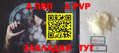 меф Будённовск