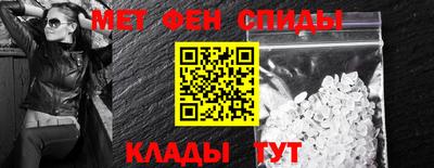 меф Будённовск