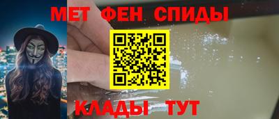 меф Бузулук