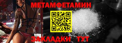 МДМА Бугуруслан