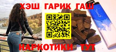 меф Бузулук