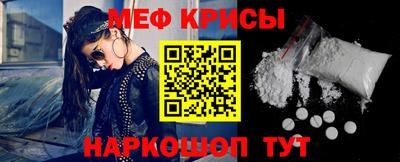 меф Бузулук