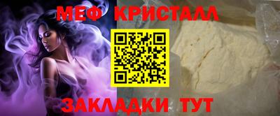 МДМА Бугуруслан