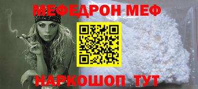 МДМА Бугуруслан