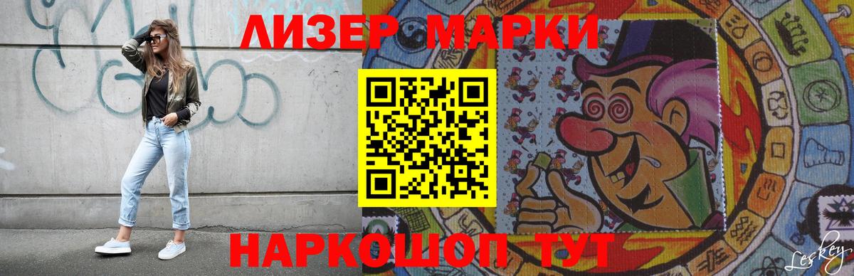 ЛСД экстази кислота  LSD-25 экстази ecstasy  Вход с VPN  Новоалтайск 