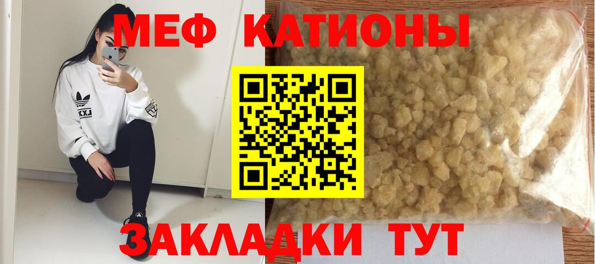 Новоалтайск  МЕФ  Вход с VPN  МЕФ 4 MMC 
