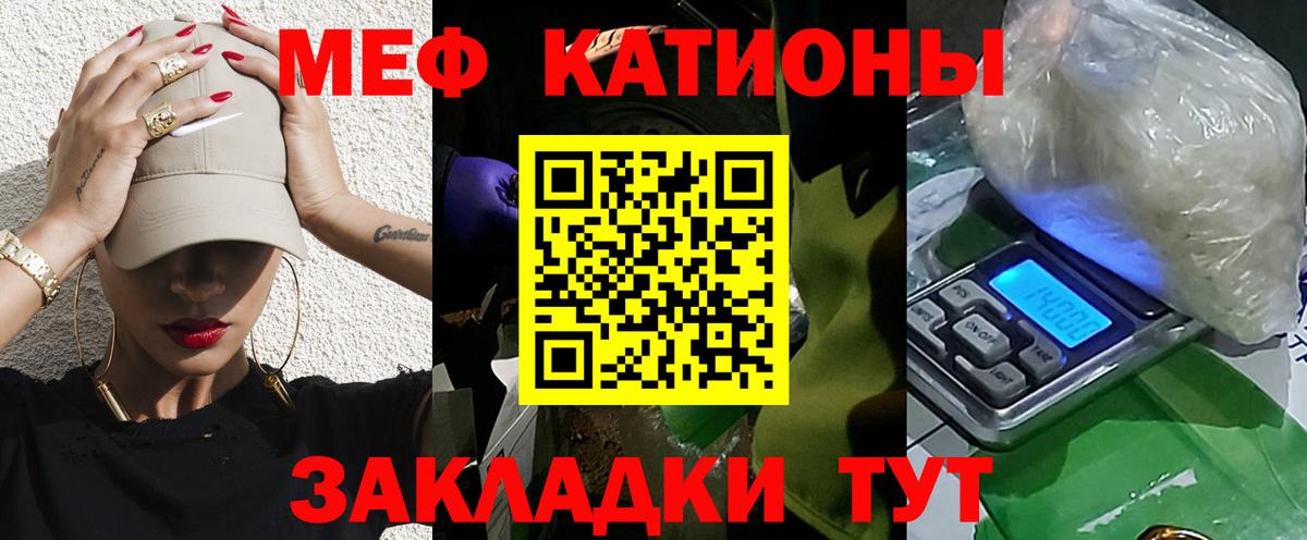 МЕФ Новоалтайск