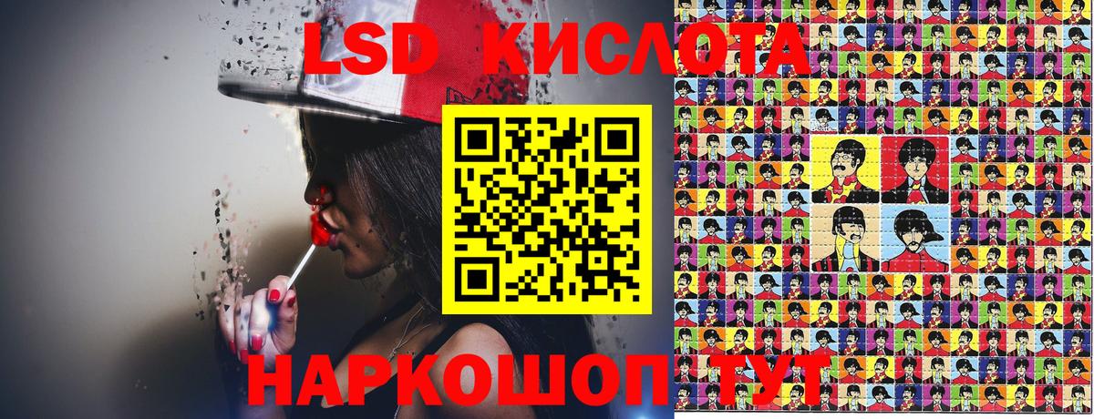 Наркотические марки  Вход с VPN  Новоалтайск  Марки 25I-NBOMe 1500мкг  Марки 25I-NBOMe 1500мкг 