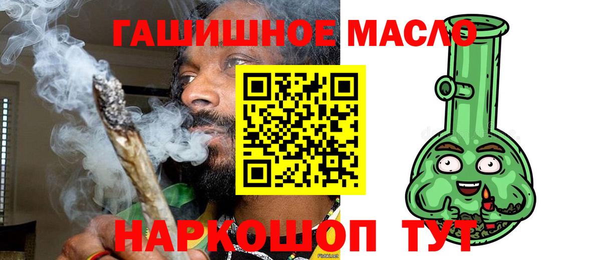Дистиллят ТГК вейп  Вход с VPN  Новоалтайск  Дистиллят ТГК вейп с тгк 