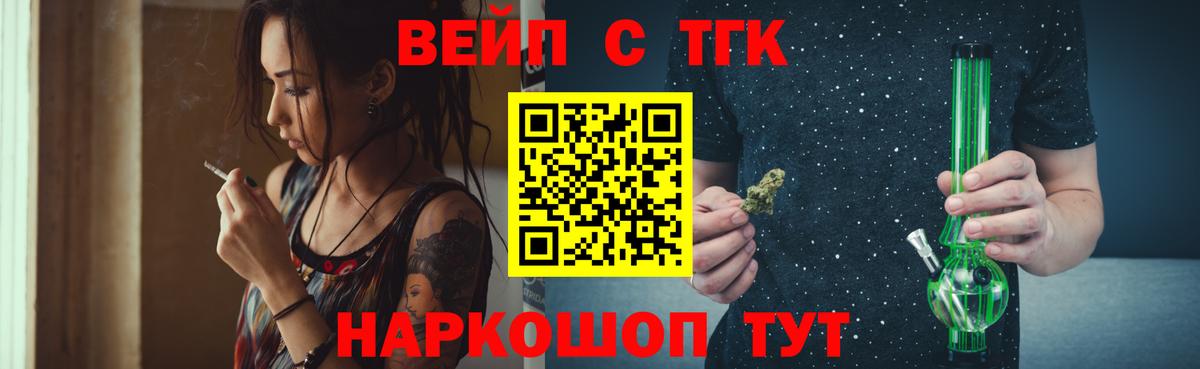 Дистиллят ТГК гашишное масло Новоалтайск