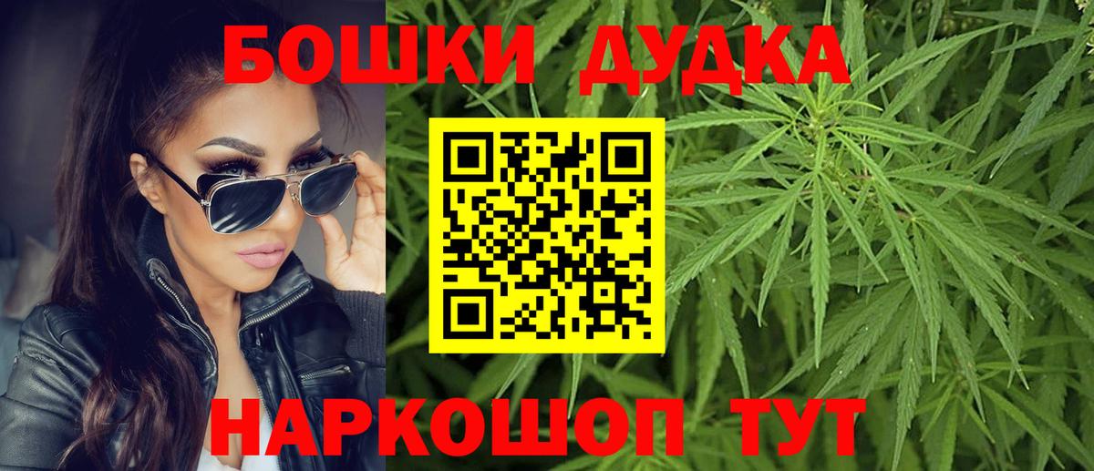 Каннабис сатива  Марихуана Ganja  Бошки марихуана тримм  Вход с VPN  Новоалтайск 